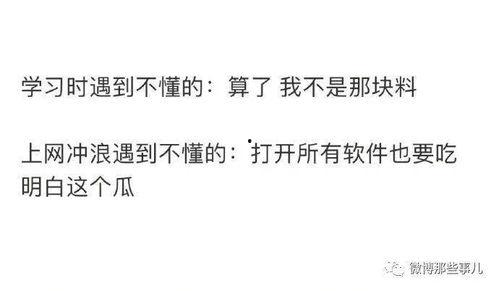 墙角吃瓜知乎,揭秘知乎背后的故事