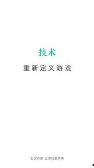吃瓜笔记软件下载,下载体验与功能解析