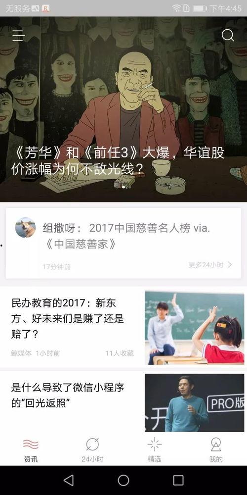 永久吃瓜网站,网络舆论场的“瓜田”盛景