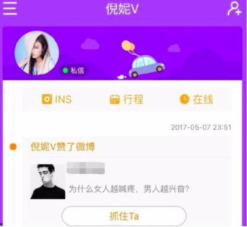 永久吃瓜网站,网络舆论场的“瓜田”盛景