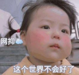 下雨天吃瓜表情,解锁下雨天吃瓜的惬意时光