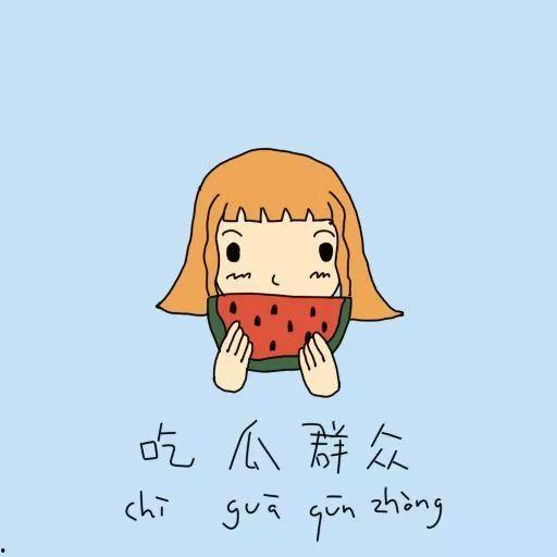 醒来了吃瓜群众,揭秘娱乐圈最新热点事件