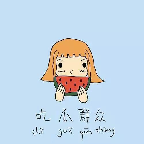 塔城吃瓜群众是谁,网络红人的崛起与影响力