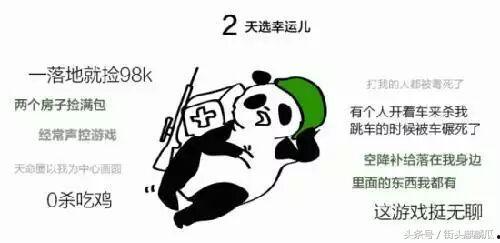 带你喝带你吃瓜,尽享味蕾盛宴