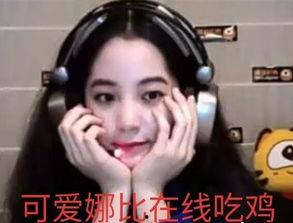 直播一哥吃瓜,揭秘娱乐圈幕后真相