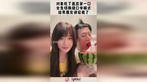 女生说吃瓜么,揭秘女生“吃瓜”背后的社交心理