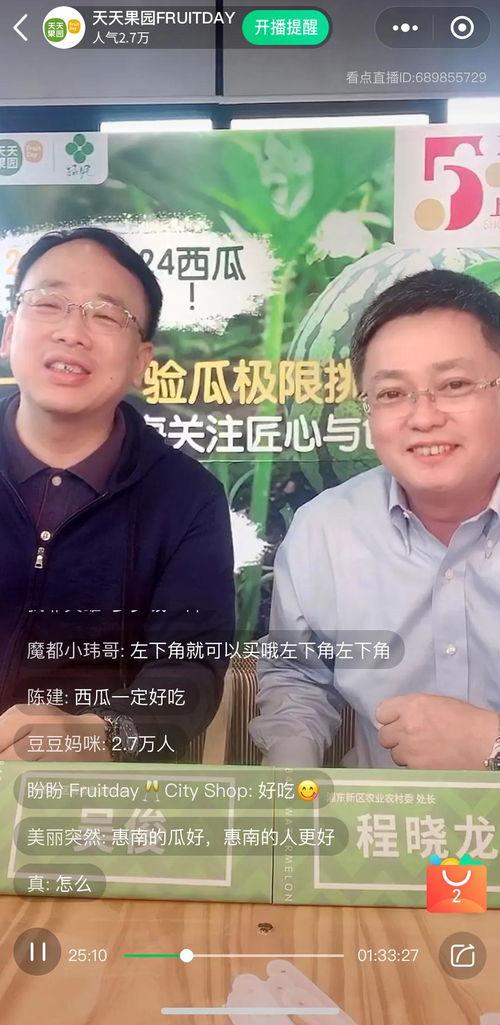 堂堂吃瓜直播,揭秘娱乐圈幕后故事