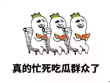 吃瓜群众绰号大全,网络时代的幽默标签