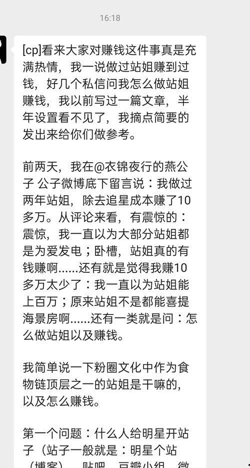 399吃瓜合集,揭秘娱乐圈那些不为人知的幕后故事