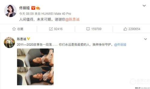 吃瓜明星结婚了吗,揭秘吃瓜明星们的婚姻现状