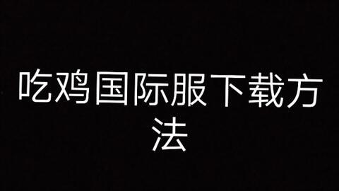 吃鸡歪瓜多,揭秘游戏中的趣味瞬间与搞笑瞬间