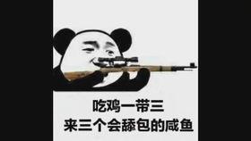 吃鸡歪瓜多,揭秘游戏中的趣味瞬间与搞笑瞬间