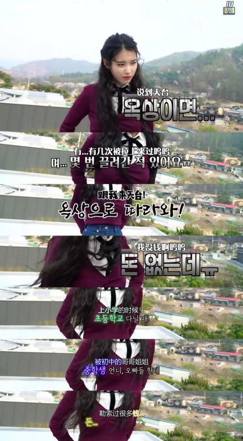 霸凌吃瓜史,揭秘校园霸凌背后的真相与反思