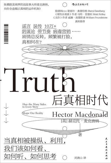 文文的吃瓜舆论,揭秘网络热点背后的真相与争议