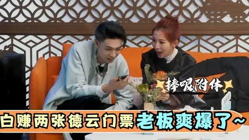 秦老板吃瓜,揭秘娱乐圈幕后风云