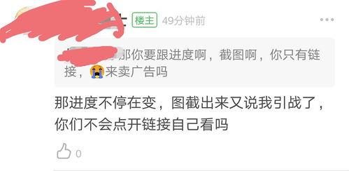 吃瓜任务怎么解锁