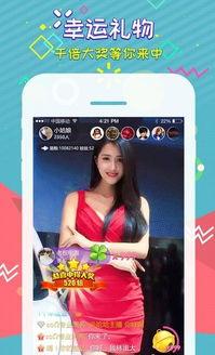 榆次吃瓜直播,揭秘当地美食与风土人情