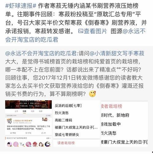 投稿吃瓜网站被抓,揭秘网络言论监管新动向