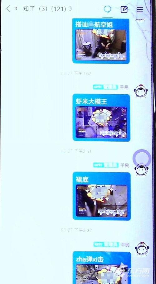 投稿吃瓜网站被抓,揭秘网络言论监管新动向