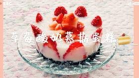 好利来麻瓜吃瓜,揭秘网红蛋糕背后的故事