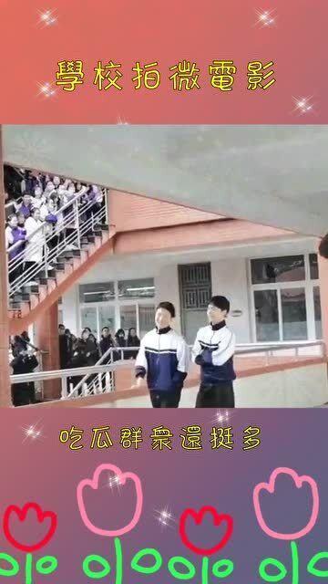 女子拍摄学院 吃瓜视频,揭秘校园生活幕后真相
