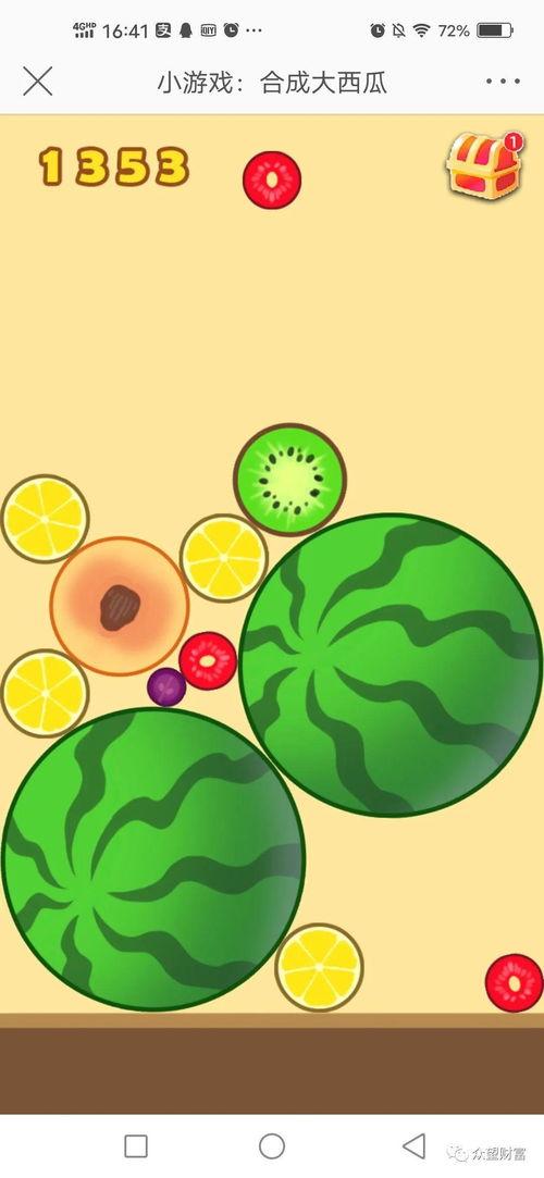 真实的吃瓜游戏,一场全民参与的趣味盛宴