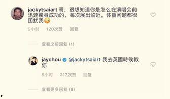 吃瓜群众留言怎么写,揭秘网络热议事件背后的真相