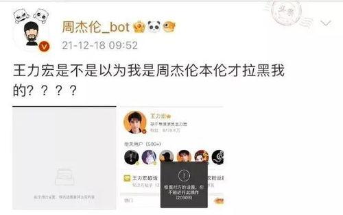 睡不着吃瓜合集