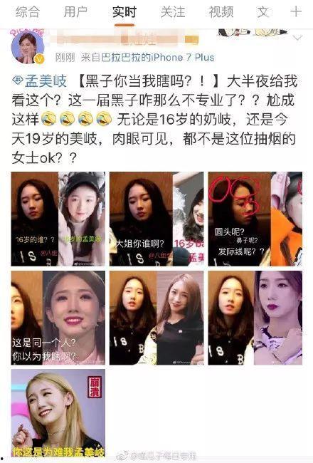 女孩吃瓜图片真人