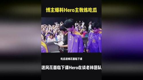 吃瓜博主bgm,揭秘吃瓜博主背后的音乐故事